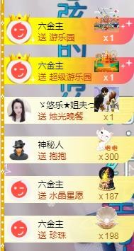 ゞ悠乐★婉儿つ的图片