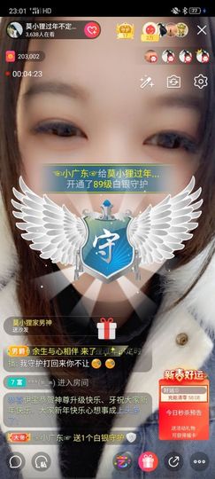 小狸吖～主播照片