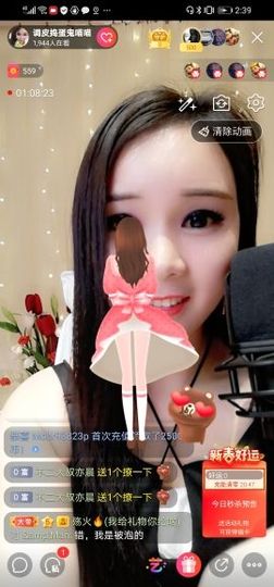 🤣张喵喵🤣主播照片