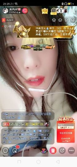 弱水，水主播照片