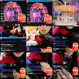 ✔再璐主播照片