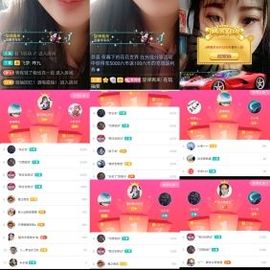 ✔再璐主播照片
