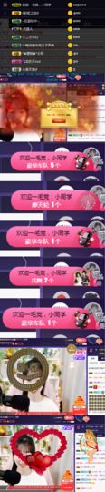 ღ瑋玮主播照片