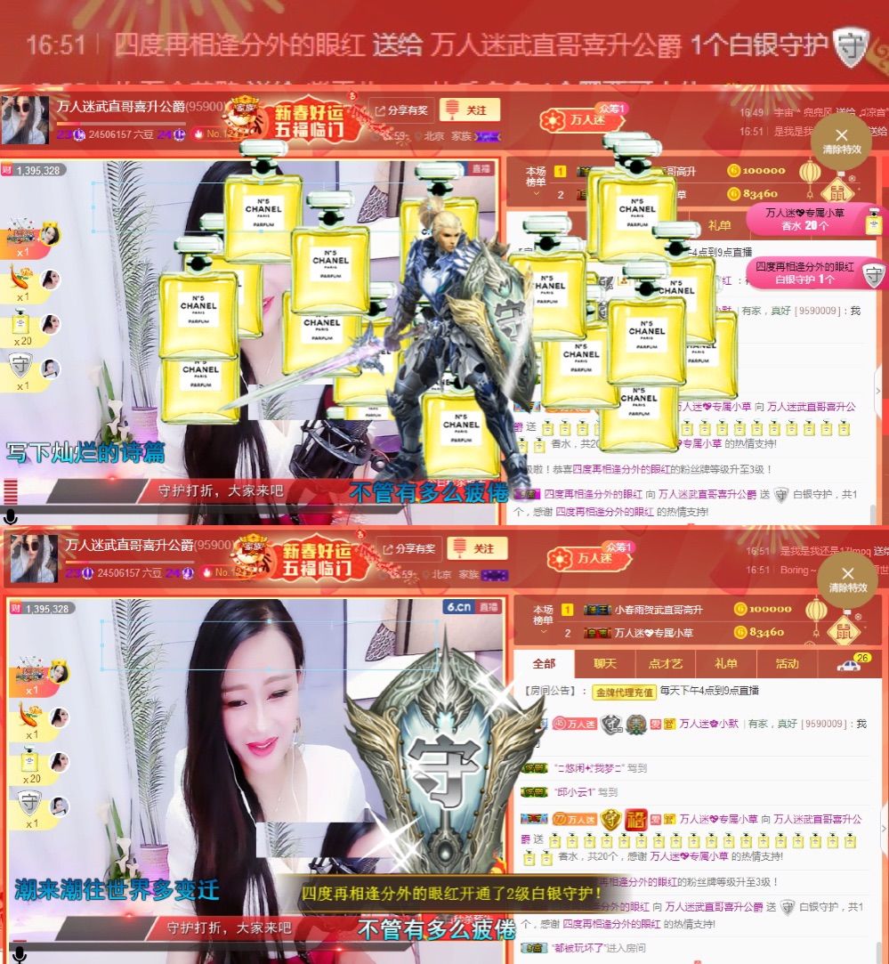 万人迷🌸新人主播照片