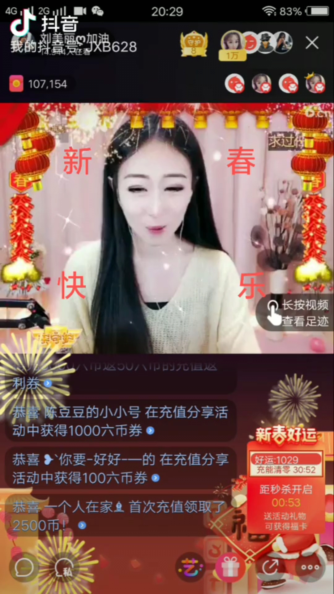 755709新春快乐!