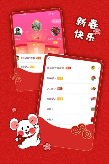 红姐💞静静听歌🎶的图片