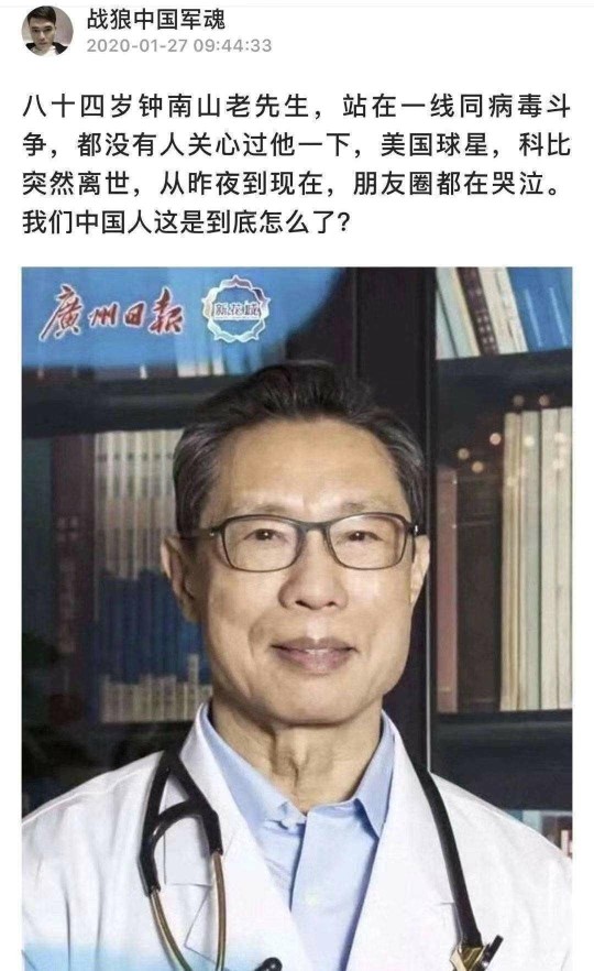 民歌天后的主播照片