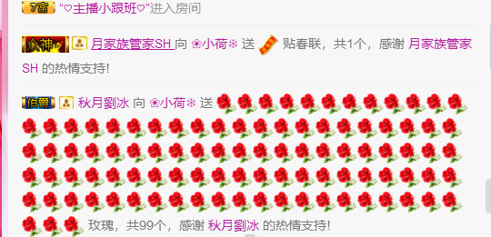 ❀小荷❄的图片