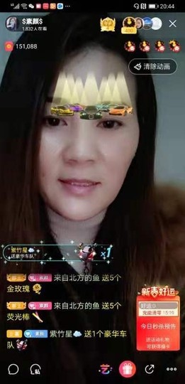 $素颜$主播照片