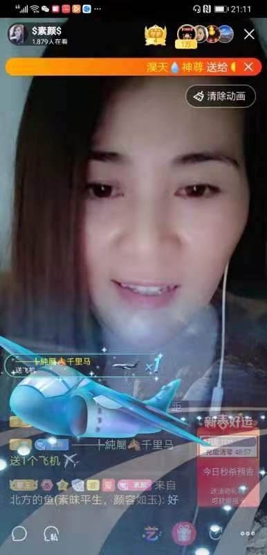 $素颜$的图片