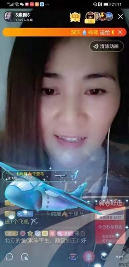 $素颜$主播照片