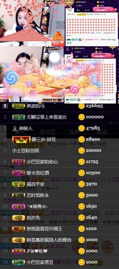 ♚小巴豆~贪财好色.主播照片