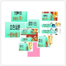故乡111主播照片