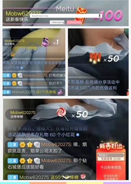 ☞雪儿♞930☜主播照片