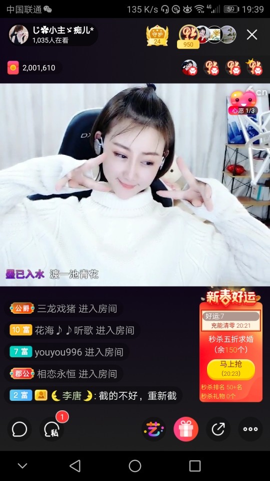 苹果香🔥的主播照片