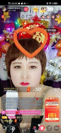 红爱💗谁能懂我心主播照片