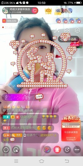 疯狂的药药宝贝主播照片