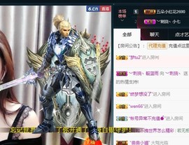 ︶刺挠丶主播照片
