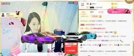 梦然依xin❤️主播照片