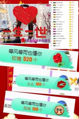 除了我猴子是世界第一主播照片