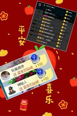 蓝微微主播照片