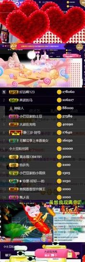 ♚小巴豆~贪财好色.主播照片