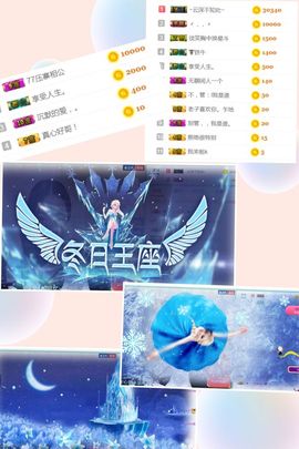 洛小可💎暂休主播照片