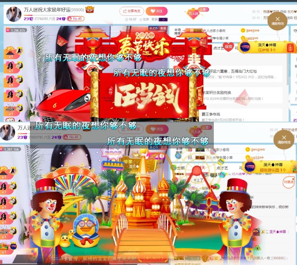 万人迷🌸新人主播照片