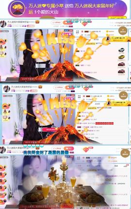 万人迷🌸主播照片