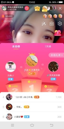 疯狂的药药宝贝主播照片