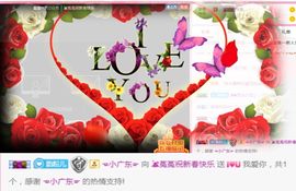 ❤️菟菟橴主播照片