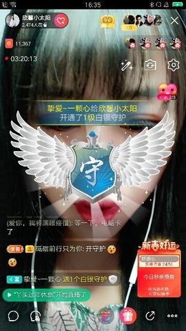 铜锣湾铁憨憨.主播照片