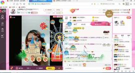 玉颜❤️等你来宠主播照片