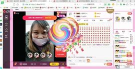 玉颜❤️等你来宠主播照片