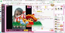 ♥玉颜❤️主播照片