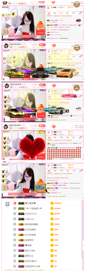 ╰╮玲珑╭╯主播照片