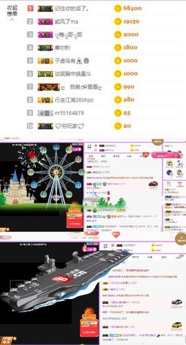 跳舞的桃子呀～主播照片