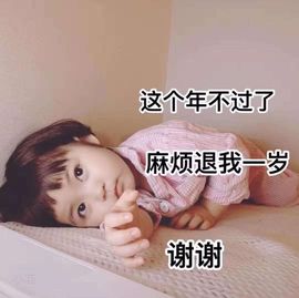 景麒儿🔥主播照片