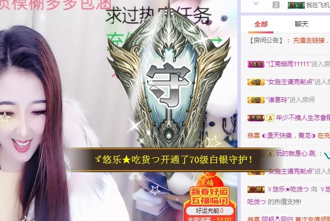 ゞ悠乐★婉儿つ的图片
