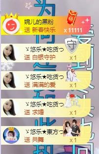 ゞ悠乐★婉儿つ的图片