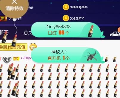素雪好运连连的图片