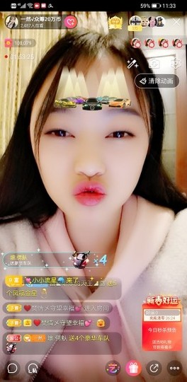 新人初初ღ主播照片