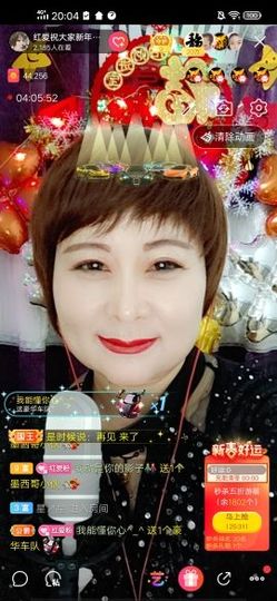 红爱💗谁能懂我心主播照片