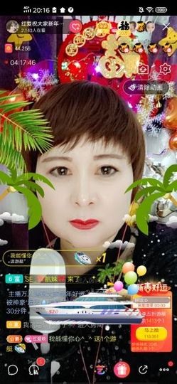 红爱💗谁能懂我心主播照片