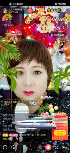 红爱💗谁能懂我心主播照片