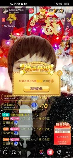 红爱💗谁能懂我心主播照片