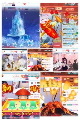 万人迷🌸主播照片