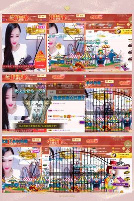 万人迷🌸主播照片