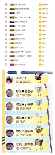 人生若只如初见@你主播照片