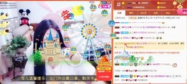 寵儿感恩有你主播照片